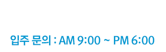 문의 054-741-2903
