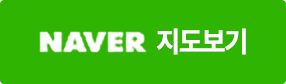 네이버지도 보기